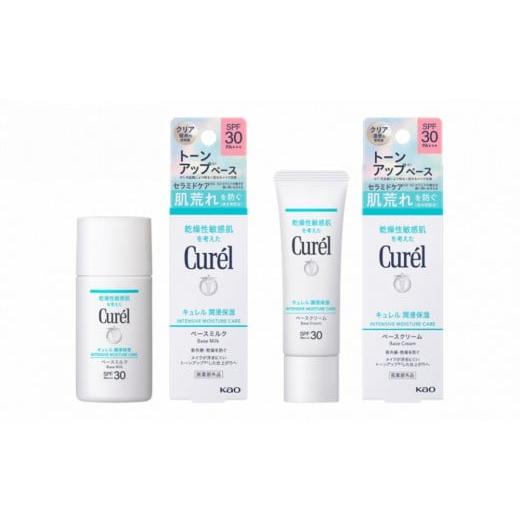 ふるさと納税 美容 神奈川県 小田原市 キュレル 潤浸保湿 UVミルク・クリームセット