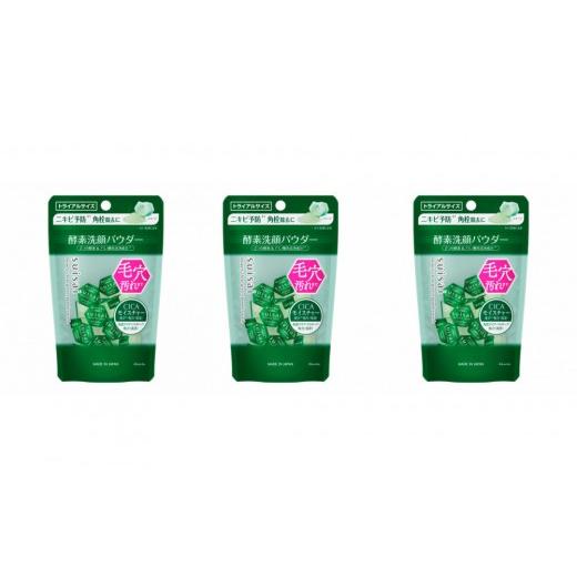 ふるさと納税 美容 神奈川県 小田原市 花王 susai ビューティクリア グリーン パウダーウオッシュ 3個セット スイサイ 美容 化粧品 コスメ 人気 スキンケ…