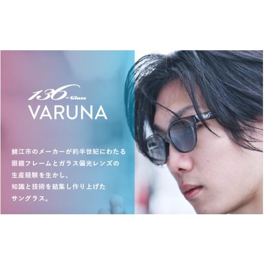 ふるさと納税 ファッション 福井県 鯖江市 鯖江で作るガラス偏光サングラス 136-Glass VARUNA パープルミラー／マットブラック G-04203b ／ドライブ ツーリン…_2