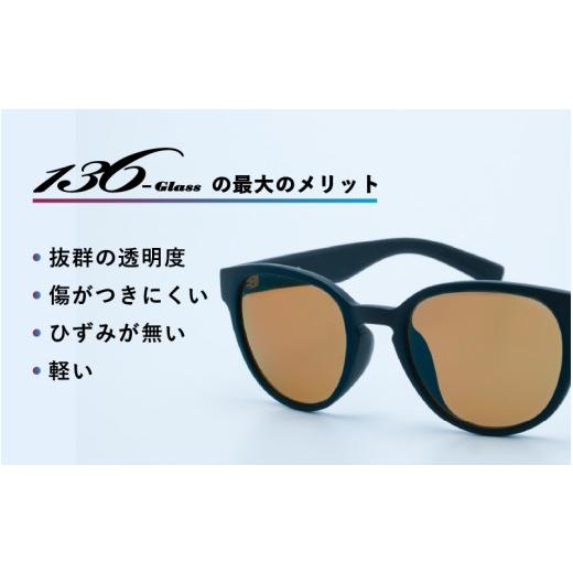 ふるさと納税 ファッション 福井県 鯖江市 鯖江で作るガラス偏光サングラス 136-Glass VARUNA ガーネットミラー／グレー G-04203d ／ドライブ ツーリング 釣り…_3