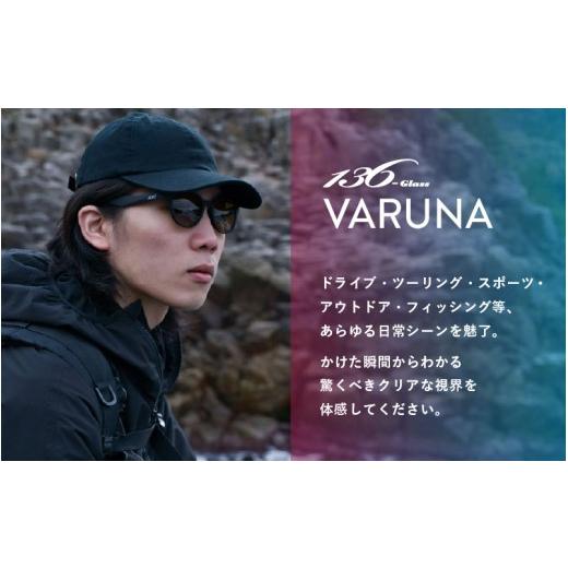 ふるさと納税 ファッション 福井県 鯖江市 鯖江で作るガラス偏光サングラス 136-Glass VARUNA ガーネットミラー／グレー G-04203d ／ドライブ ツーリング 釣り…_4