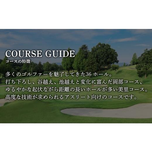 ふるさと納税 ゴルフ場利用券 埼玉県 深谷市  PGM岡部チサンカントリークラブ 深谷市 ゴルフ場 利用券 2万円分 ［5,000円券×4枚］ 埼玉県 首都圏 近場 関東地…の画像