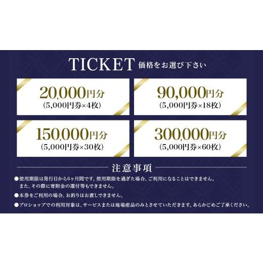 ふるさと納税 ゴルフ場利用券 埼玉県 深谷市  PGM岡部チサンカントリークラブ 深谷市 ゴルフ場 利用券 2万円分 ［5,000円券×4枚］ 埼玉県 首都圏 近場 関東地…の画像