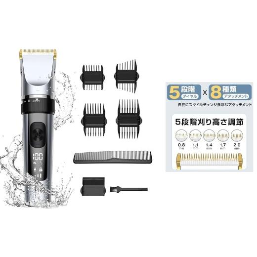 ふるさと納税 美容・健康家電 埼玉県 さいたま市 Omniveoヒゲトリマー BL77