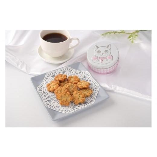 ふるさと納税 焼菓子・チョコレート クッキー 愛知県 名古屋市 子猫のブランシュ缶クッキー 紅茶 紅茶