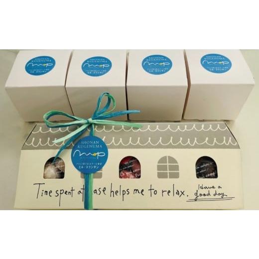 ふるさと納税 ケーキ・カステラ モンブラン 神奈川県 藤沢市 モンブラン 4個 クッキー 6種 12個 詰め合わせ もんぶらん すのーぼーる ケーキ デザート 和栗 栗…