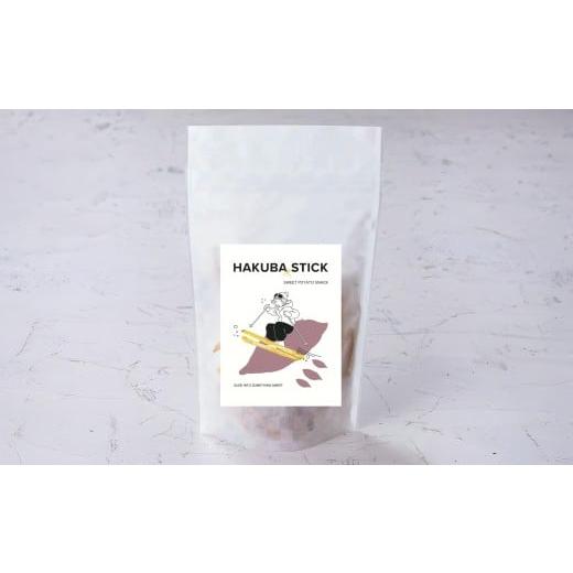 ふるさと納税 菓子 長野県 白馬村 HAKUBA STICK 芋けんぴ プレーン 45g×2袋セット(90g)/長野県白馬村 信州 芋ケンピ ご当地お菓子 お土産 北アルプス さつ…