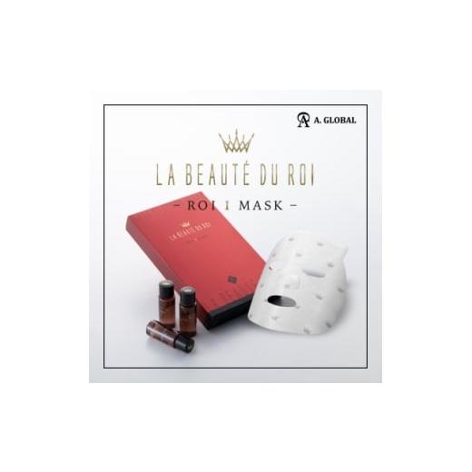 ふるさと納税 美容 岐阜県 羽島市 ROI ファーストマスク (美容 スキンケア) 1705043