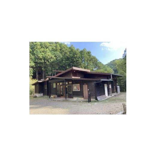 ふるさと納税 宿泊券 ペンション・コテージ 静岡県 掛川市 B&amp;Bゲストハウス「森の駅」(森の間)4人宿泊券 1694650