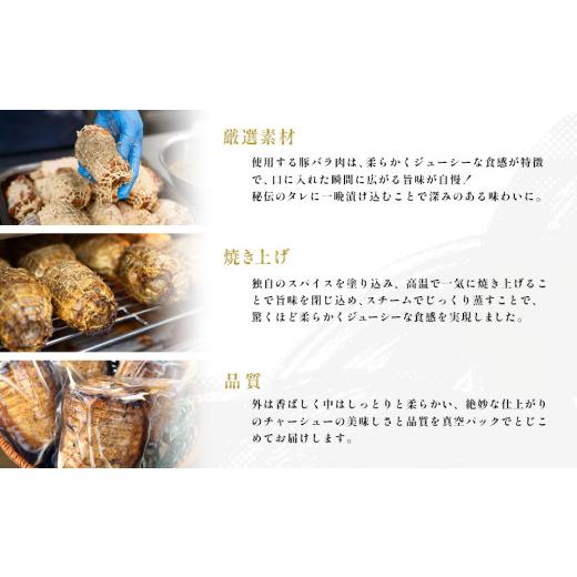 ふるさと納税 惣菜・レトルト 冷凍 沖縄県 うるま市 至福のチャーシュー ミックスセット 300g・500g 各2個??_2