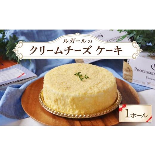 ふるさと納税 ケーキ・カステラ チーズケーキ 長崎県 南島原市 通常配送 ダブルフロマージュ(チーズケーキ) / ケーキ ちーずけーき スイーツ デザート お…