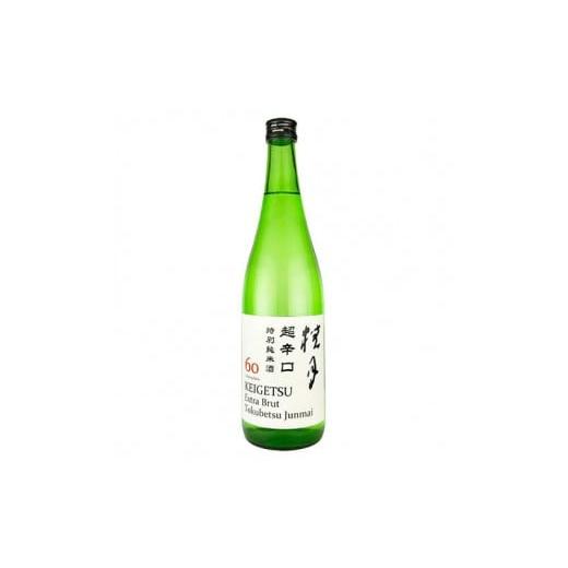 ふるさと納税 日本酒 純米酒 高知県 土佐町 超辛口 特別純米酒60(720ml)