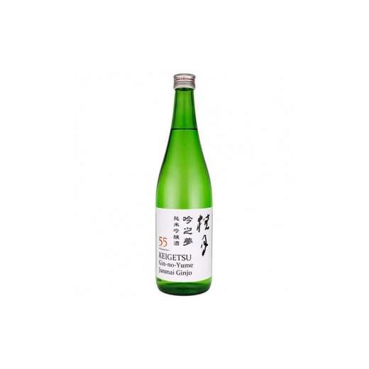 ふるさと納税 日本酒 純米吟醸酒 高知県 土佐町 吟之夢 純米吟醸酒55(720ml)