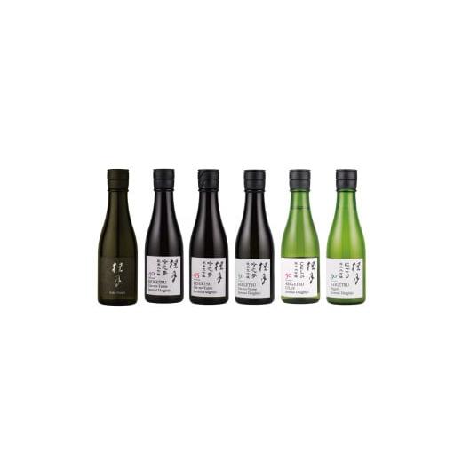 ふるさと納税 日本酒 純米大吟醸酒 高知県 土佐町 桂月純米大吟醸飲み比べセット