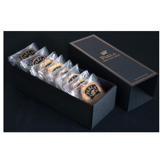 ふるさと納税 焼菓子・チョコレート パウンドケーキ 東京都 渋谷区 P?RLA(パーラ) パウンドケーキセット 焼き菓子 焼菓子 パウンド ケーキ セット ご褒美 ギフ…