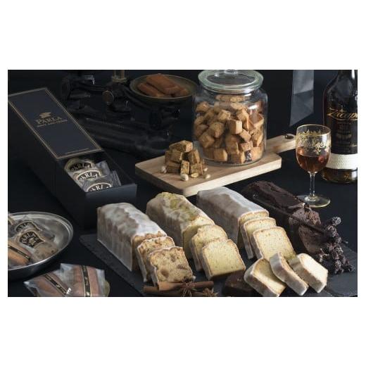 ふるさと納税 焼菓子・チョコレート パウンドケーキ 東京都 渋谷区 P?RLA(パーラ) 6ヶ月定期便 焼菓子定期便 焼き菓子 焼菓子 フィナンシェ パウンド ケーキ …