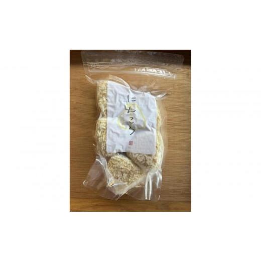 ふるさと納税 惣菜・レトルト 冷凍 福岡県 大川市 ハンバーグ専門店 ? にんころ 5個×4 にんにくの炊き込みご飯の冷凍おにぎり