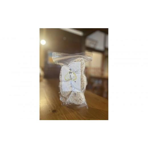 ふるさと納税 惣菜・レトルト 冷凍 福岡県 大川市 ハンバーグ専門店 ? 牛野たんころ 5個×4 牛タン入りにんにくの炊き込みご飯の冷凍おにぎり