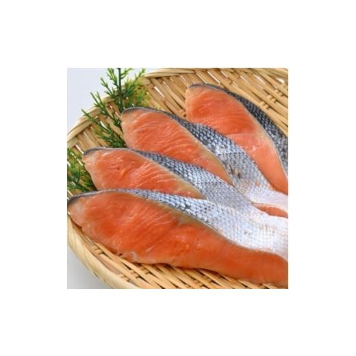 ふるさと納税 魚貝類 大阪府 茨木市 正規品 厚切りプレミアム塩銀鮭切身 500g(約5切入) 1697773