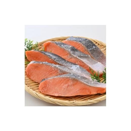 ふるさと納税 魚貝類 鮭 大阪府 茨木市 正規品 無添加プレミアム骨なし銀鮭切身500g(約5〜7切) 1697779