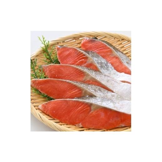 ふるさと納税 旬の鮮魚等 大阪府 茨木市 正規品 天然紅鮭 厚切り切身2kg(20〜28切) 1697823