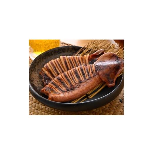 ふるさと納税 イカ 大阪府 茨木市 直火焼き魚 肉厚するめいか照焼 2杯入 加熱済 1700243