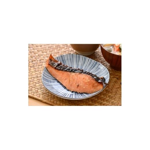 ふるさと納税 魚貝類 大阪府 茨木市 直火焼き魚 銀鮭西京焼 2切入 加熱済 1700280