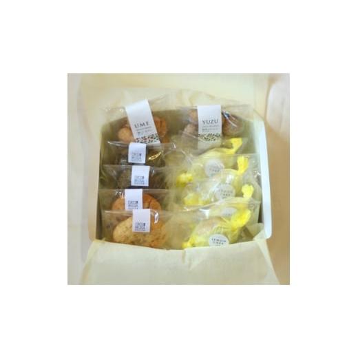 ふるさと納税 焼菓子・チョコレート 埼玉県 越生町 越生町から届く、焼き菓子の贈りもの10点セット 1701035