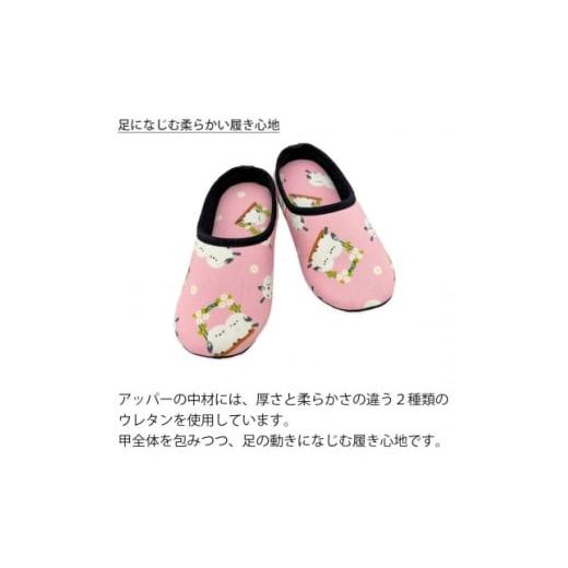 ふるさと納税 靴・スリッパ・下駄 宮城県 - 花とシマエナガチャールスソフト子供用 約20cmまで ピンク 1676734