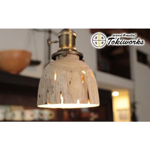 ふるさと納税 照明関連 山梨県 大月市 木漏れ日 ペンダントライト