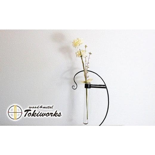 ふるさと納税 陶磁器・漆器・ガラス 山梨県 大月市 リズミカルな鉄の花器