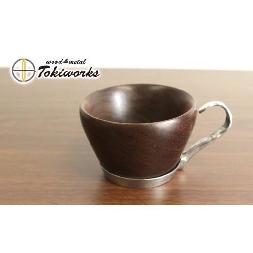 ふるさと納税 木工品・竹工品 山梨県 大月市 ウォールナット エスプレッソカップ