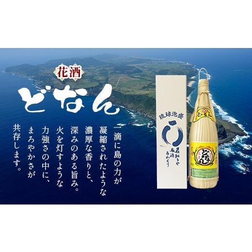 ふるさと納税 泡盛 沖縄県 与那国町 どなん60度（クバ巻） 一升瓶