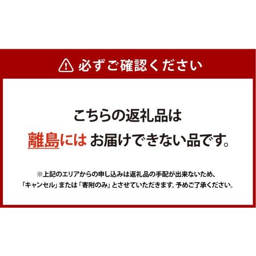 ふるさと納税 もも 岡山県 倉敷市  ご家庭用 岡山白桃 5〜7玉（約1.5kg以上） 2026年6月下旬〜8月下旬発送予定 白桃 桃 もも フルーツ くだもの 果物 果実 デ…の画像