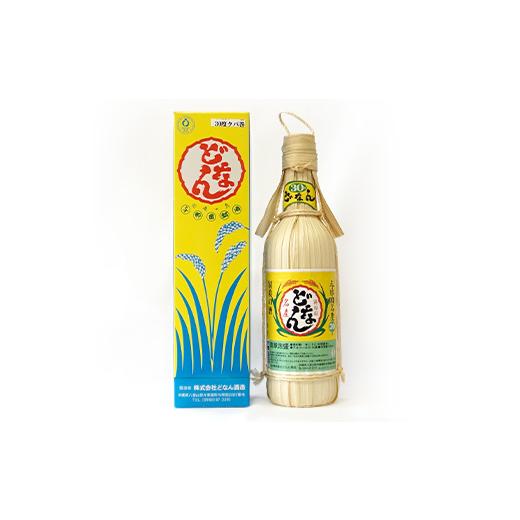 ふるさと納税 泡盛 沖縄県 与那国町 どなん30度（クバ巻） 600ml 2本