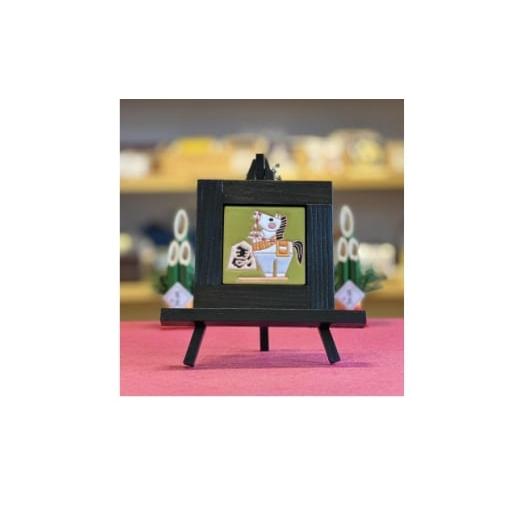 ふるさと納税 雑貨・日用品 宮城県 女川町 スペインタイル 干支絵タイル 7.5cm×7.5cm 木製フレーム・イーゼル付き 午 1705132