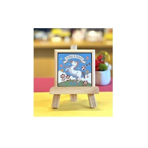 ふるさと納税 雑貨・日用品 宮城県 女川町 スペインタイル 干支絵タイル 10cm×10cm 木製フレーム・イーゼル付き 午 1705135