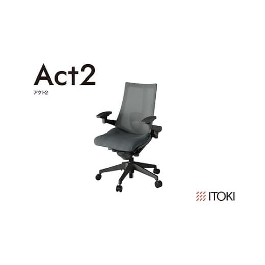 ふるさと納税 家具 滋賀県 近江八幡市 イトーキ『アクト2』メッシュバック 抵抗付きウレタンキャスター オフブラックフレーム 座張地(PV):ダークグレーC(KJ…