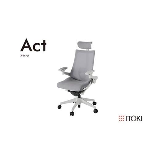ふるさと納税 家具 滋賀県 近江八幡市 イトーキ『アクト2』メッシュバック ヘッドサポート付 抵抗付きウレタンキャスター ライトグレーフレーム 座張地(PV):…