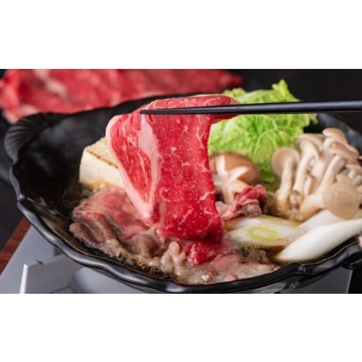 ふるさと納税 牛肉 モモ 北海道 足寄町 木箱入り 希少な赤身和牛 北海道 北十勝短角牛 すき焼き用 モモ・ロース 400g [足寄町] リンベル株式会社