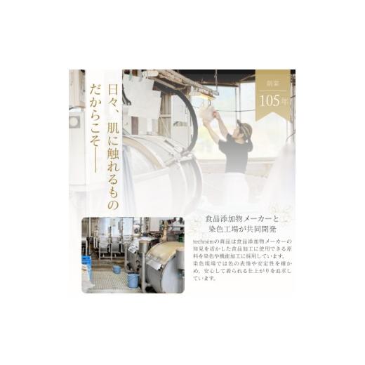 ふるさと納税 服 富山県 小矢部市 『毛玉レス』ワイドリブ　ラウンドネックニット(イエロー) 1703917の画像