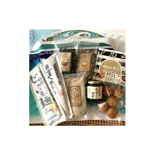 ふるさと納税 加工品等 沖縄県 座間味村 座間味の味覚詰め合わせ 島の食べ物を使った8種の特産品バラエティセット 1696807