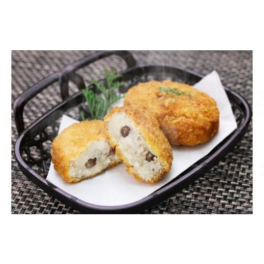 ふるさと納税 野菜類 じゃがいも 神奈川県 小田原市 むかご入り自然薯コロッケ5個セット