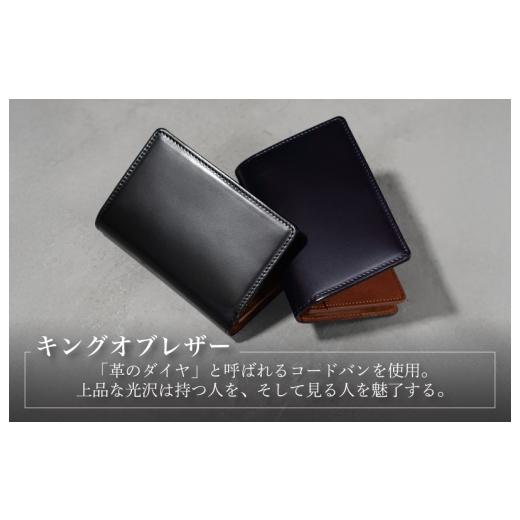 ふるさと納税 小物 大阪府 泉佐野市 コードバン名刺入れ ブラック