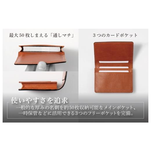 ふるさと納税 小物 大阪府 泉佐野市 コードバン名刺入れ ブラック