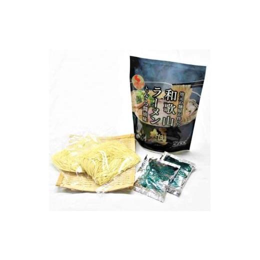 ふるさと納税 ラーメン とんこつ 和歌山県 高野町 ご自宅用 元祖和歌山ラーメン(有)柏木製麺所が送る濃厚とんこつ醤油味 計10食黒パック(2食入り×5パック) …