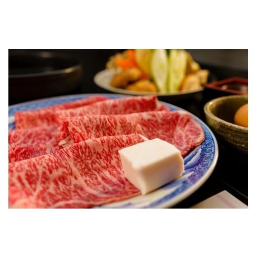 ふるさと納税 お食事券 三重県 伊勢市 2009 松阪肉のすき焼きコースお食事券1名様分 伊勢 伊勢志摩 肉 鍋 人気 おいしい 食事 食べる 松阪牛 老舗