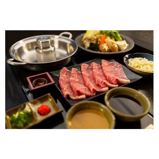 ふるさと納税 お食事券 三重県 伊勢市 2010 松阪肉のしゃぶしゃぶコースお食事券1名様分 伊勢 伊勢志摩 肉 鍋 人気 おいしい 食事 食べる 松阪牛 老舗