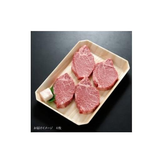 ふるさと納税 牛肉 ステーキ 岐阜県 養老町 飛騨牛 ヒレステーキ 150g×4枚 1704461