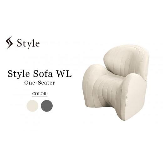 ふるさと納税 家具 愛知県 名古屋市 アイボリー Style Sofa WL(One-Seater) アイボリー